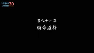 Glorious Revenge Of Ye Feng Eps 82