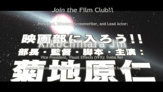 Tasogare Out Focus Episodes 5