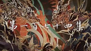 Perfect World Eps 174