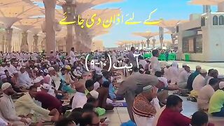 Jumma Mubarak status Video