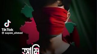 আমি চির স্বাধীন