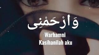 ربي اغفر لي