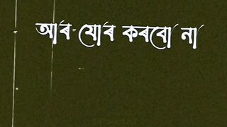 তোমাকে ভালোবাসি বোঝাতে পারি