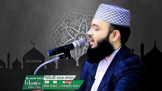 islami video Bangla