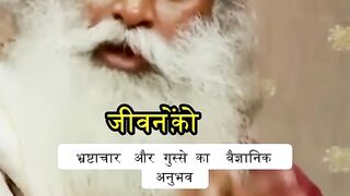 gyaan