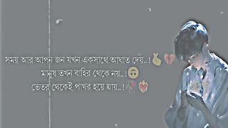 Emotional ???? Video