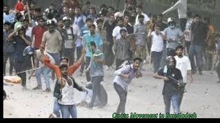 The Quota Movement in Bangladesh (কোটা বিরুধি আন্দোলন)