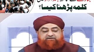 Janaze ko kandha dene ki Fazilat
