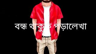 তুমি কে আমি কে রাজাকার রাজাকার