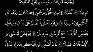 Refresh your mind with this tilawat