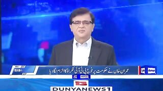 Imran Khan’s Offer to Talk With Pak Army| Mushahid Hussain Syed Analysis | Kamran Khan | COAS | PTI