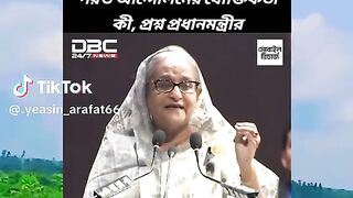 কোটা দাবি  প্রধানমন্ত্রী শেখ হাসিনা যা প্রশ্ন করলেন