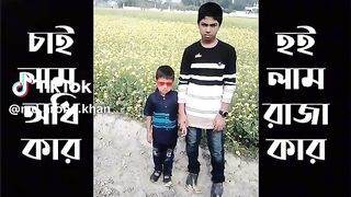 চায়লাম অধিকার হয়ে গেলাম রাজাকার