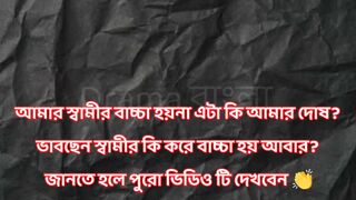 বাচ্চা চাই || ছোট গল্প || Motivated Story || Dolon Das Diya