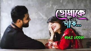 Tomake Daki | Riaz Uddin | Bengali Song