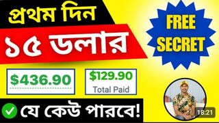 Binance এ মাইনিং করে প্রতিদিন ৫/১০ ডলার ইনকাম করুন!