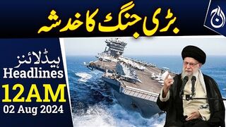 Iran VS Israel - Middle East is under threat!