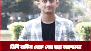 আন্দোলন চলছে চলবেই।
