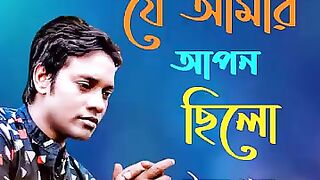 সকাল বেলা ভালোবাসি বলো হাসি খুখে