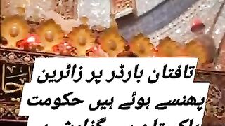 یا مولا