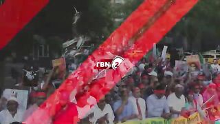 জাতিসংঘের সামনে বিক্ষোভ