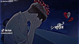 ও পাশের বাডির মাইয়াই আমায় পিরিত শিখাইছে