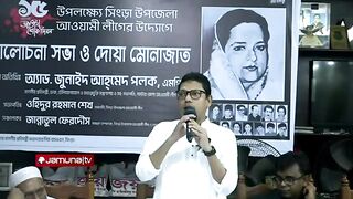 ক্ষমা চাইলেন পলক