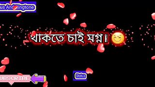 New vairal status