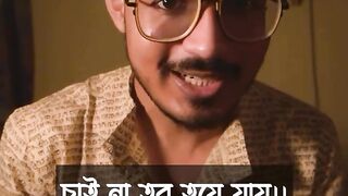 কথাগুলো ????????????????????