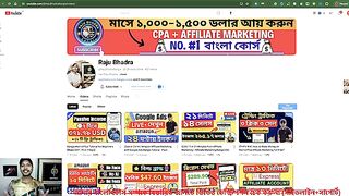 নিজের পকেট খরচ নিজেই চালান!  সহজ ইনকাম