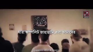 বিনা হিসাবে জাহান্নামী যারা