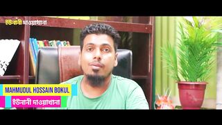 আমায়শ প্রতিরোধে করনীয়।