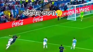 World cup best goal