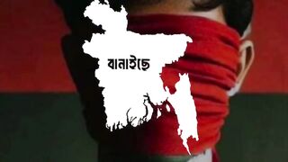 This Bangladesh is not our golden Bangladesh ????