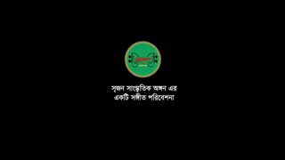 শীত-পিরীতের মালা গাথি | বিউটি | Bangla New Song |Progga Films