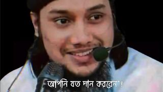 Now Waz