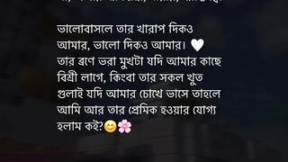 তার চেহারা নয় তার মায়ায় পড়েছি