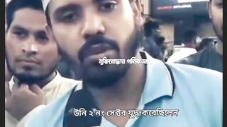 মুক্তিযুদ্ধার ছেলে হয়ে কোটা নিয়ে এই ভাইটি কি বললো