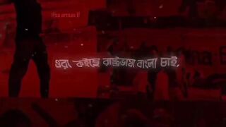 বাস্তবতা 3