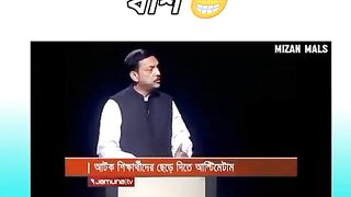 ঠান্ডা মাথায় ভরে দিলো। Jamuna tv.