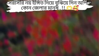 ????সব মানুষ এক হয় না ????