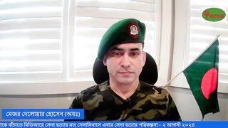 মেজর দেলোয়ার হোসেন (অব)