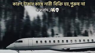 follow me 2