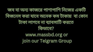 ONLINE INCOME FROM HOME : TRAINING VIDEO
