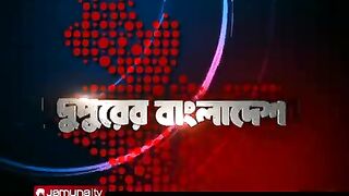 Today Bangladesh