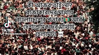 See Bangladeshi students protesting quota and police shooting students in the chest like the government says????????????