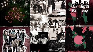 today Bangladesh