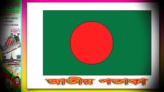 National flag drawing of  Bangladesh
