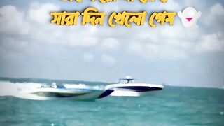 যদি খাও ছ্যাকা হয়ে যাবা ব্যাকা..!