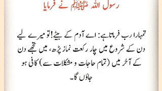 شرعی مسائل اور ان کا حل 392